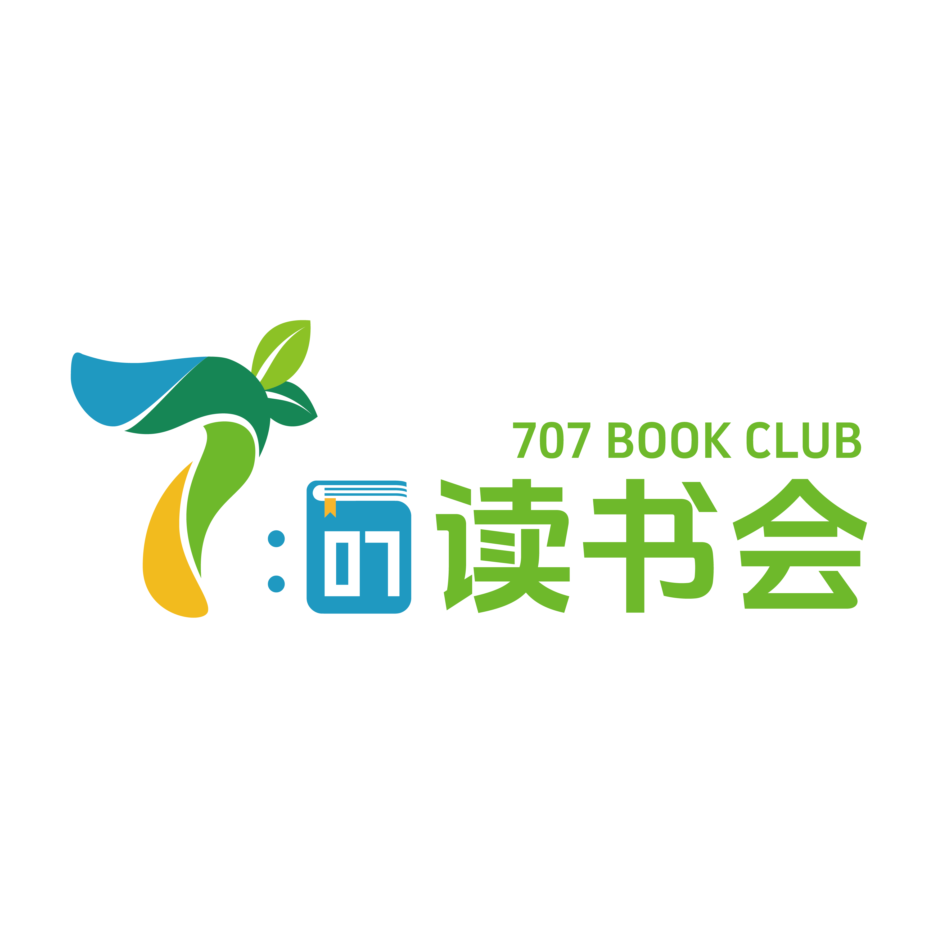 707读书会官方标志